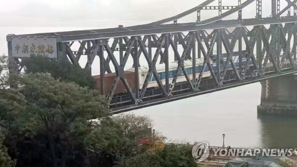 N. Korea adopts law on inspecting goods amid border opening speculation