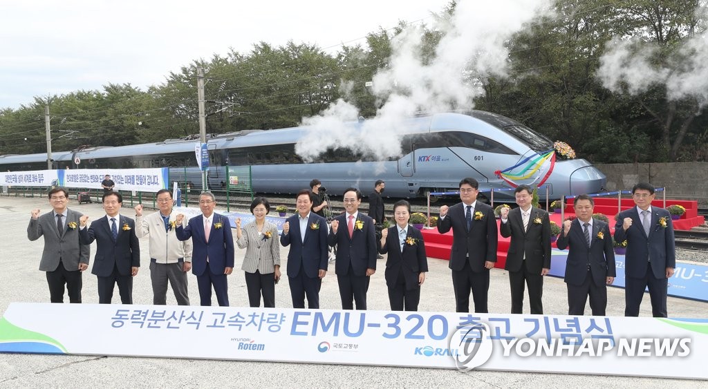 최고 시속 320㎞ 현대로템 EMU-320 출고기념식