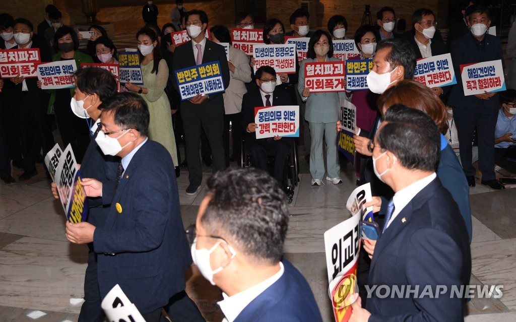 '서로 다른 의견'…박진 외교부 장관 해임건의안 상정 피켓 시위 