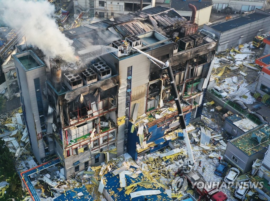 Une usine pharmaceutique de Hwail Pharmaceutical Co. à Hwaseong, à environ 50km au sud de Séoul, est touchée par un incendie, le vendredi 30 septembre 2022. 
