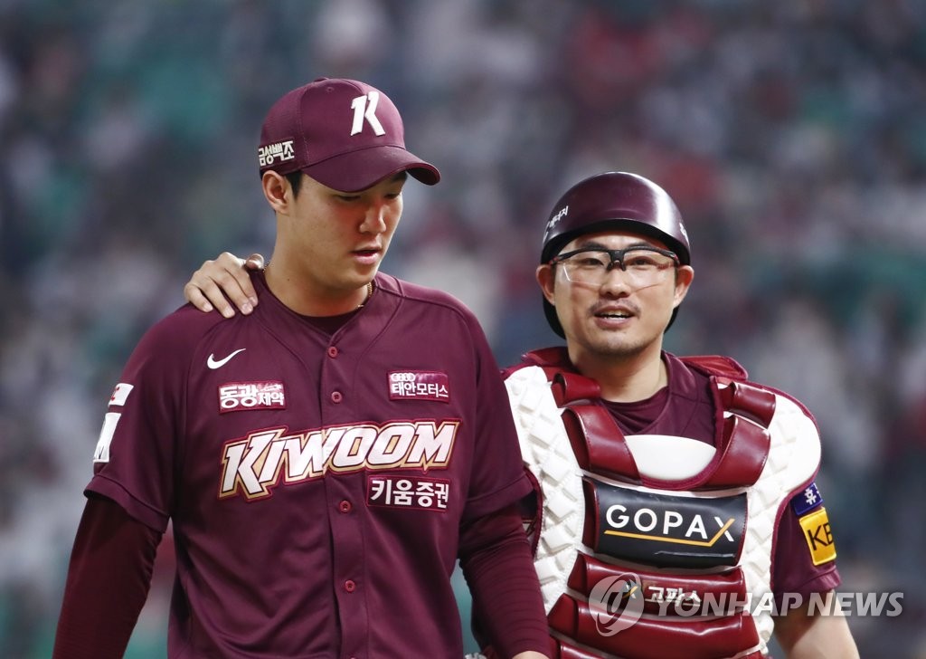 Kiwoom Heroes starter An Woo-jin (L) and catcher Lee Ji-young return to the dugout after completing the bottom of the third inning of a Korea Baseball Organization regular season game against the SSG Landers at Incheon SSG Landers Field in Incheon, 30 kilometers west of Seoul, on Sept. 30, 2022. (Yonhap)