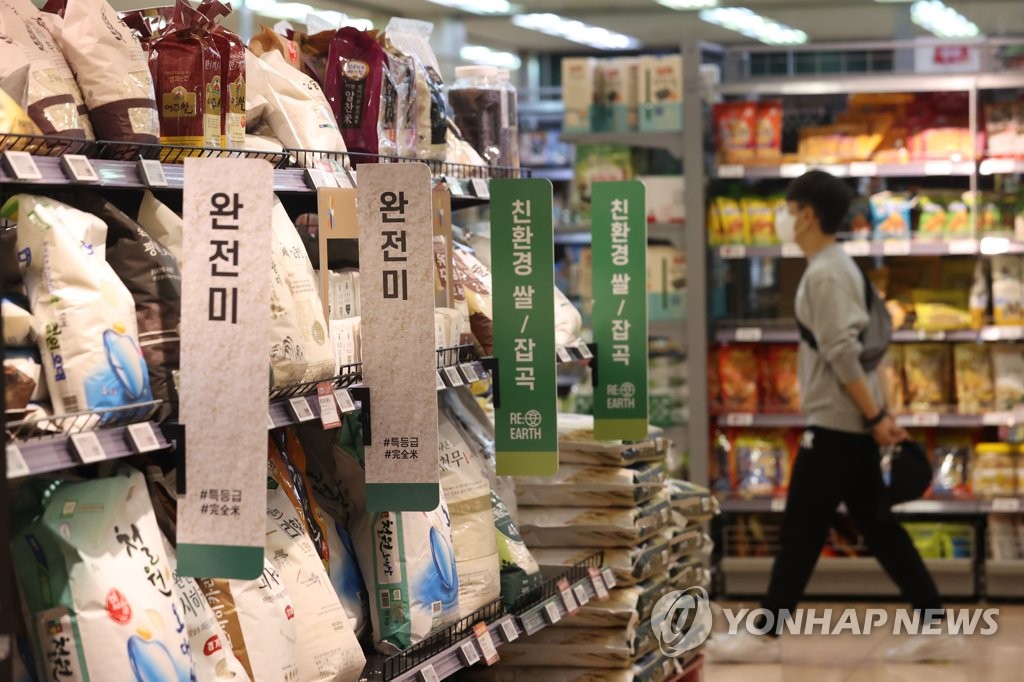 Packages of rice are displayed at a supermarket in Seoul in this file photo taken on Oct. 3, 2022. (Yonhap)