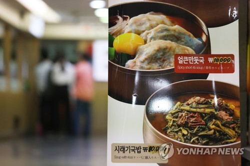 점심시간 서울의 한 식당가