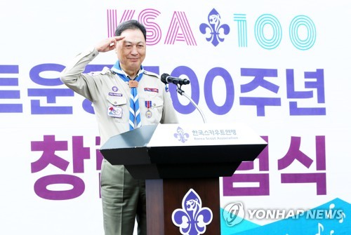 100th anniv. of Scouting Movement marked