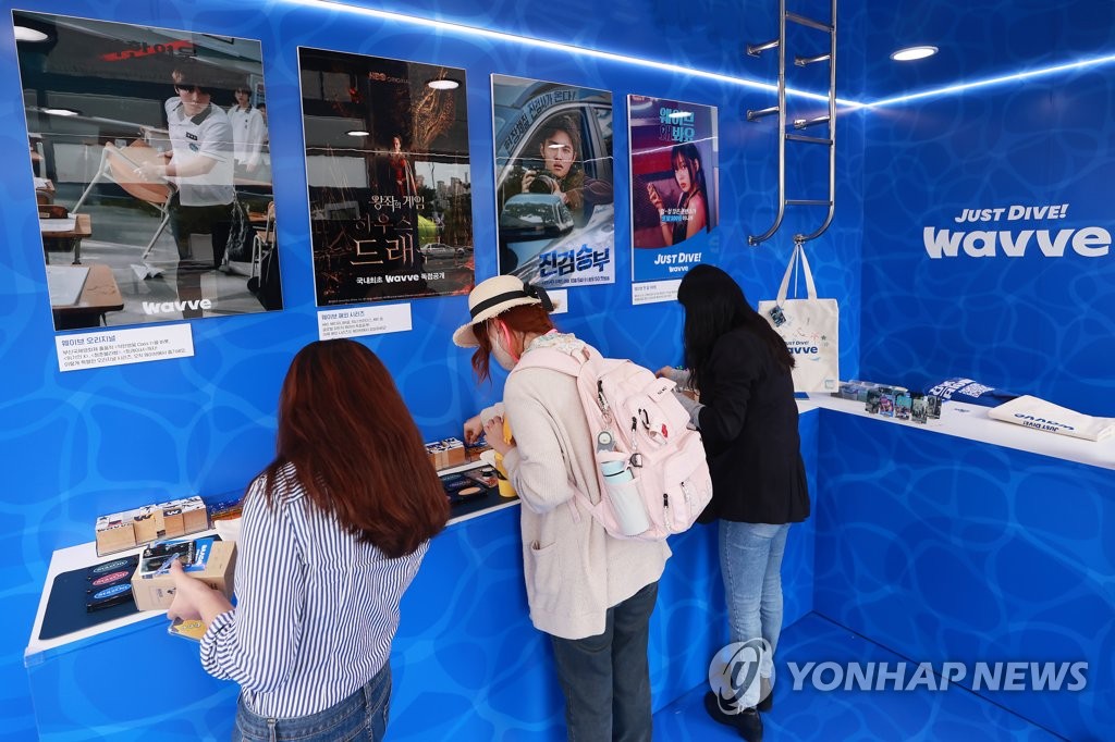 '부산국제영화제에서 웨이브 작품 만난다'