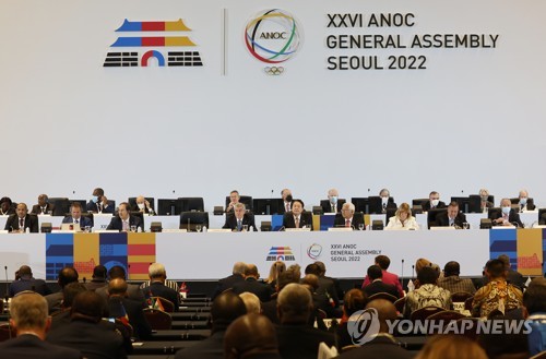Meeting of nat'l Olympic bodies opens in Seoul