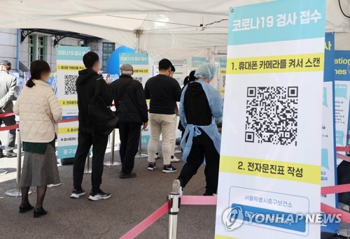 ［速報］韓国の新規コロナ感染者４万８４２人　前週を大きく上回る
