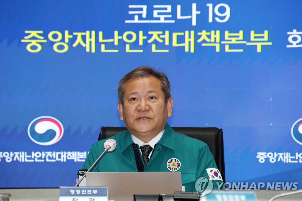 El ministro del Interior y Seguridad, Lee Sang-min, habla, el 26 de octubre de 2022, en una reunión de respuesta al COVID-19, sostenida en una oficina administrativa, en Seúl.