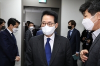 '제보사주 의혹' 박지원 前국정원장…법원도 