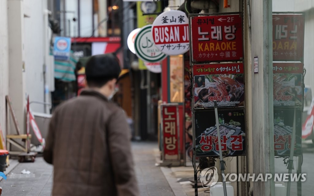 [연합뉴스 자료사진]