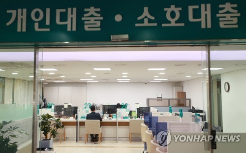시중은행