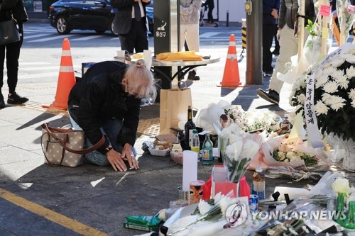 بلدية يونغسان تبدأ تقديم أموال الإغاثة لأسر ضحايا حادثة إيتايوان