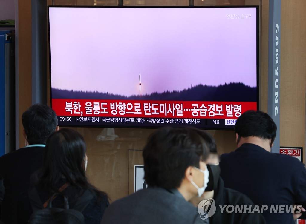 En la foto, tomada el 2 de noviembre de 2022, en la Estación de Seúl, en la capital surcoreana, las personas observan las noticias del lanzamiento de unos SRBM norcoreanos hacia el mar del Este.