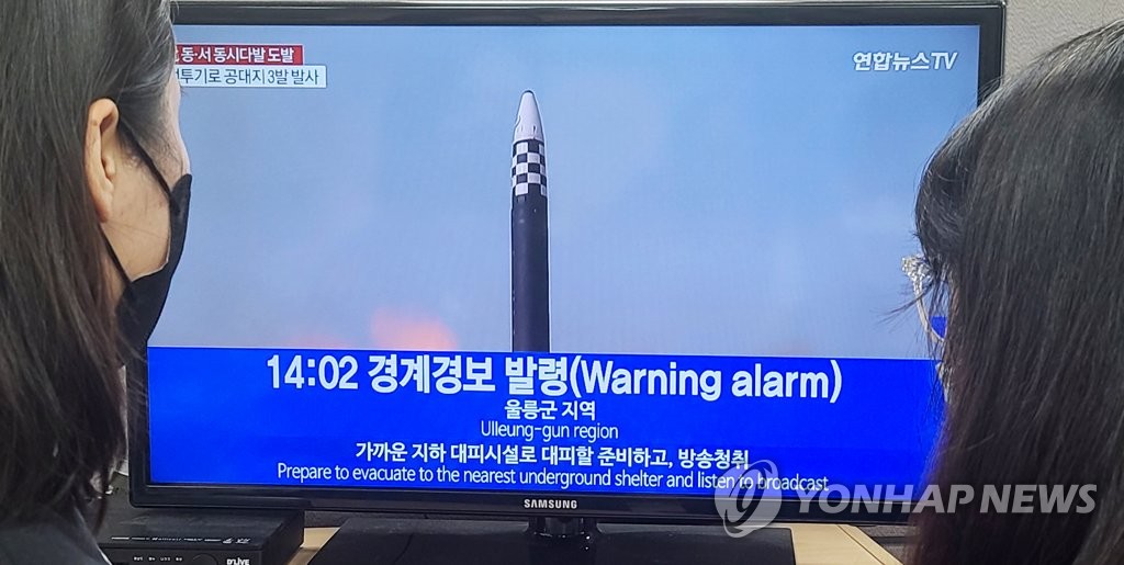 People watch the news on the lifting of an air raid alarm as of 2 p.m. at an office in Seoul on Nov. 2, 2022. The alarm was issued on South Korea's eastern Ulleung Island at 8:55 a.m., right after North Korea fired about 10 missiles, including three short-range ballistic missiles (SRBMs) launched into the East Sea. One of the SRBMs fell into high seas 26 kilometers south of the inter-Korean maritime border, the Northern Limit Line (NLL), marking the first missile launched by the North that flew past the NLL since the end of the 1950-53 Korean War. (Yonhap)