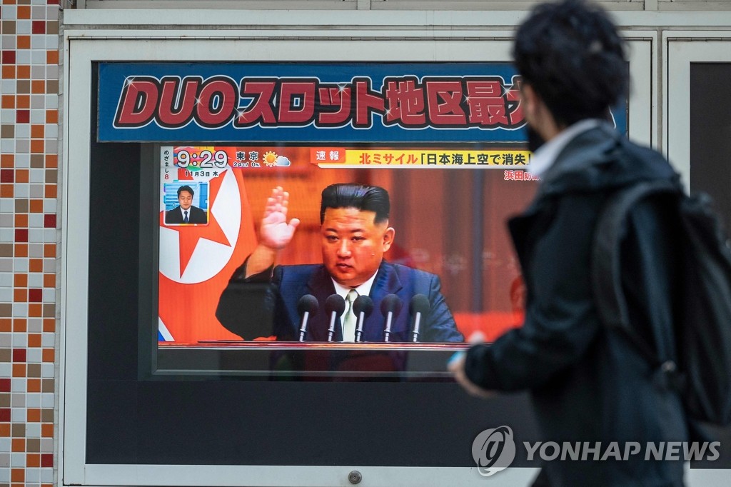 북한 미사일 발사 뉴스 지켜보는 일본 시민