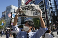 일본, 미사일 공격 대비 대피소 설치 기업에 재정지원 검토
