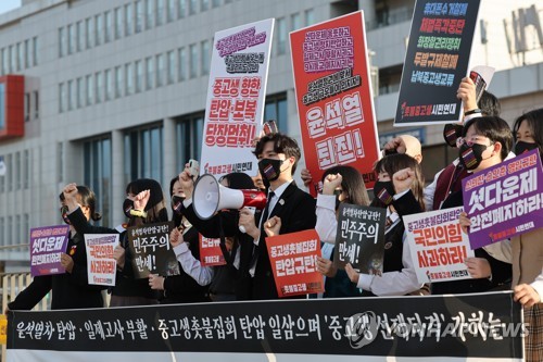 교장 허락없는 집회 참석 금지한 중학교…인권위 "기본권 침해"