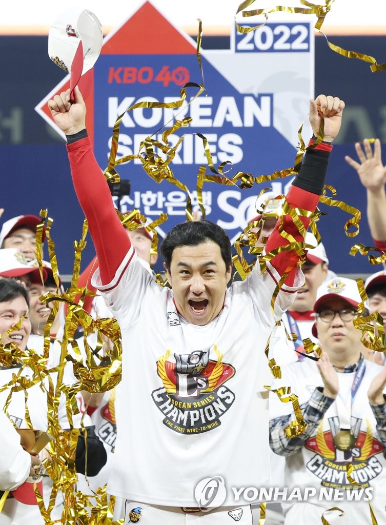 2022 한국시리즈 MVP 김강민
