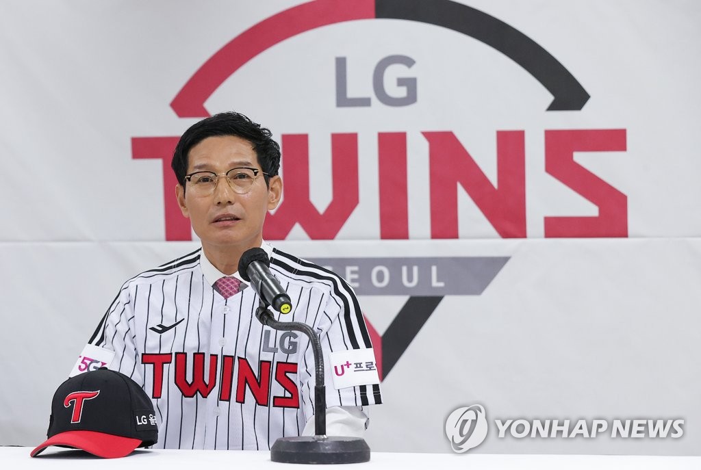 Yeom Gyeong-yeop, o novo treinador dos LG Twins