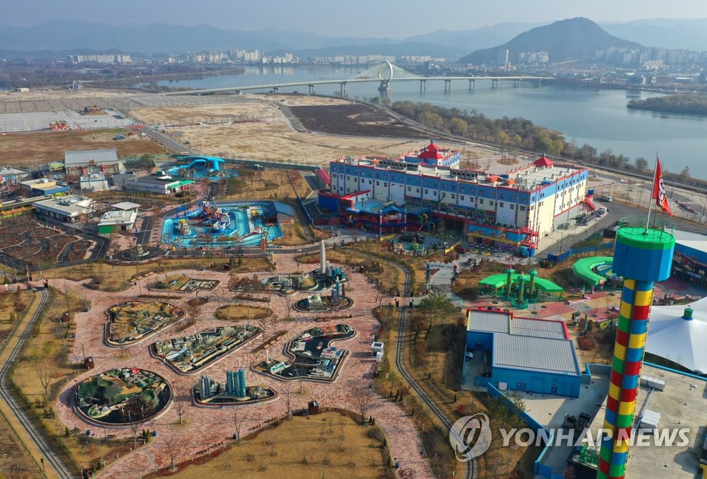 춘천 레고랜드