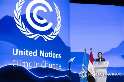 كوريا تقدم 3.6 مليارات وون للصندوق العالمي لتغير المناخ