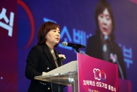 국민의힘 양금희 의원