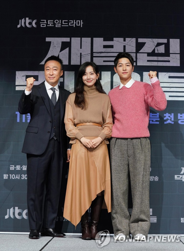 Cast members of the JTBC drama series "Reborn Rich" (from L to R), Lee Seong-min, Shin Hyun-been and Song Joong-ki, pose for a photo during a press conference in Seoul on Nov. 17, 2022, in this file photo provided by JTBC. (PHOTO NOT FOR SALE) (Yonhap)