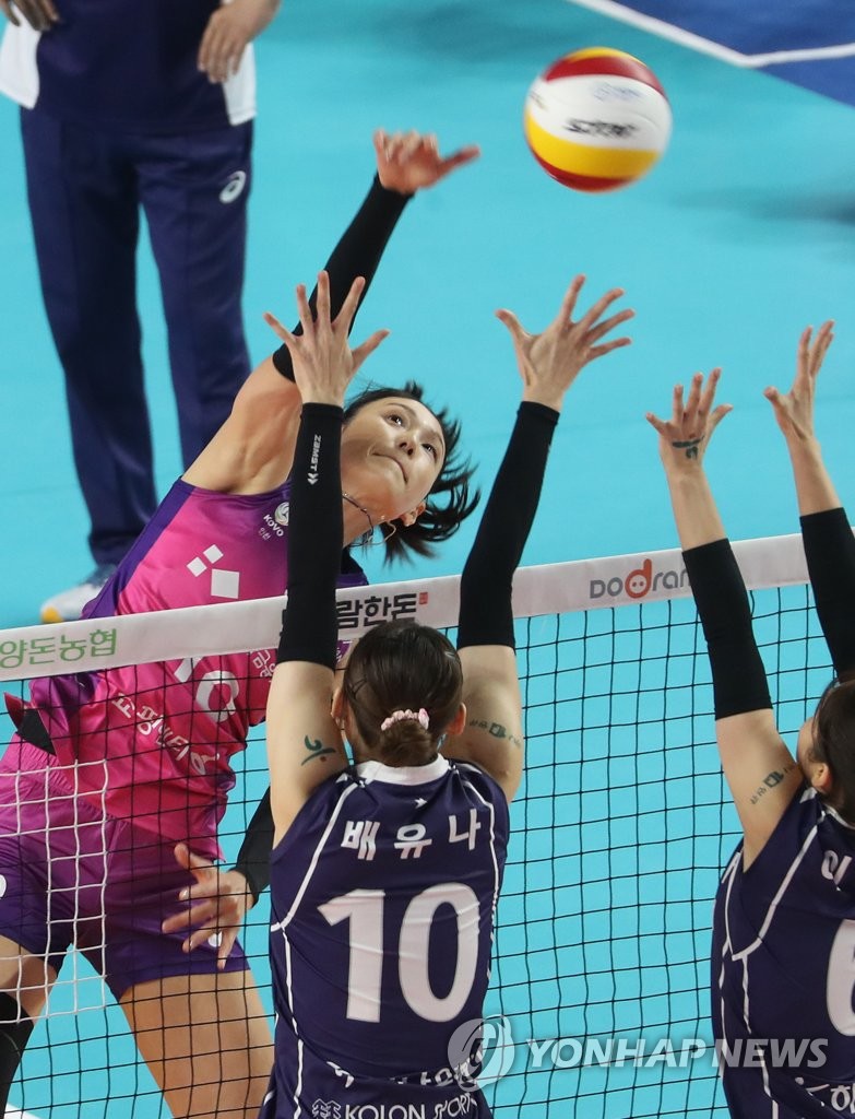 Volleyball Heungkuk Life Vs Korea Expressway Yonhap News Agency