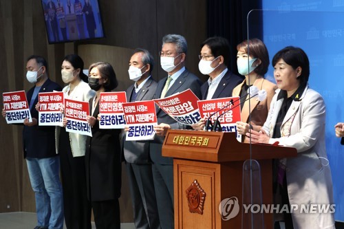 민주, YTN 지분매각 중단 촉구…"언론탄압해 잘된 정권 없다"