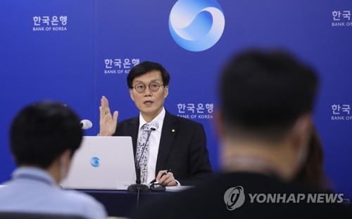'침체 시그널' 장단기 금리 연일 역전…올해 14년여만 발생
