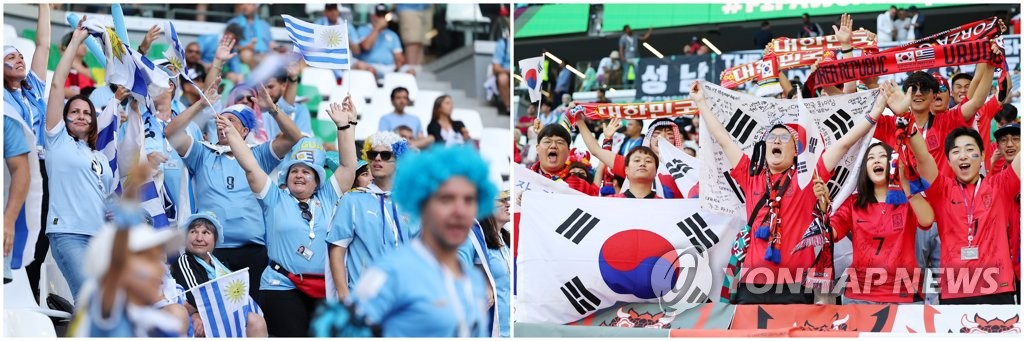 مشجعو كرة القدم الكوريون والأوروغويون