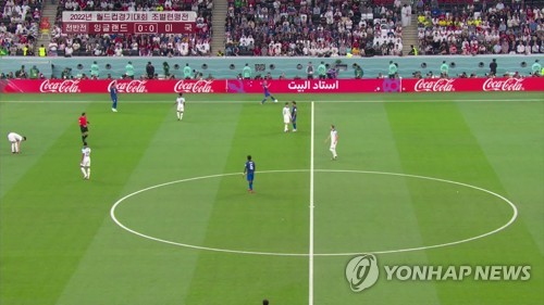 [월드컵] 북TV, 이번엔 기아·코카콜라 광고 보여줬다