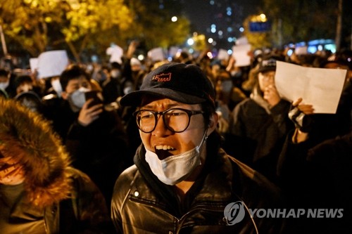 베이징까지 확산한 시위
