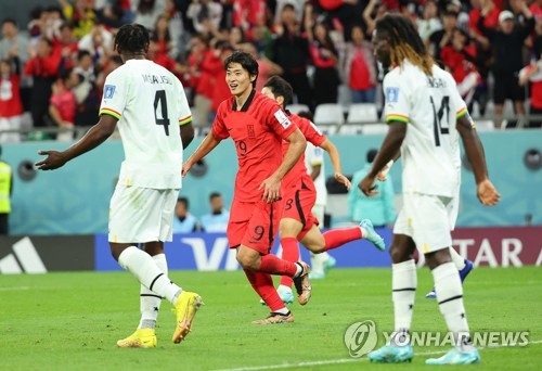 South Korea-Ghana match