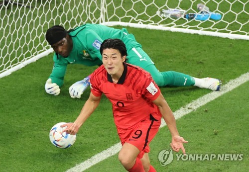 احتفال جو غيو-سونغ بتسجيل هدف التعادل في المباراة ضد غانا