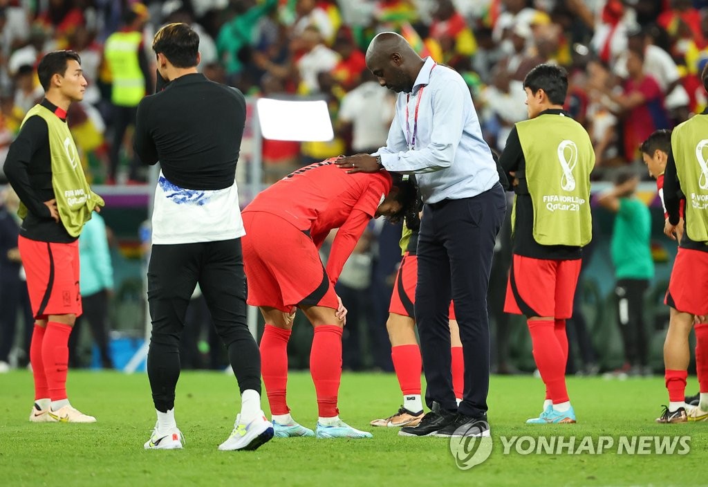 가나 감독에게 위로받는 손흥민