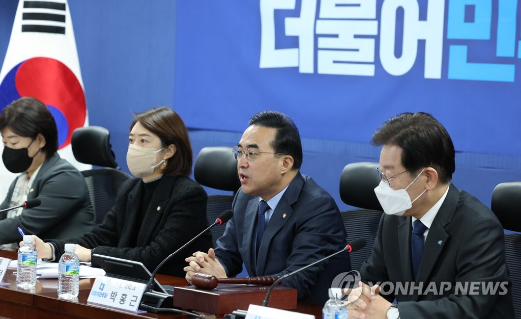 확대간부회의에서 발언하는 박홍근 원내대표