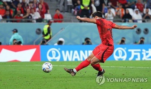 (كأس العالم)كوريا الجنوبية تنتصر على البرتغال بنتيجة 1:2