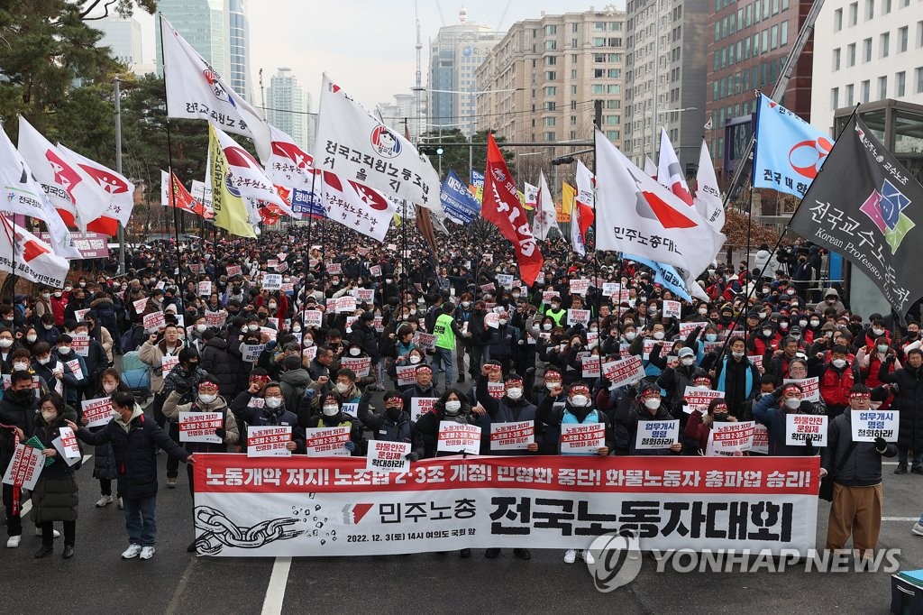 民主労総の組合員らは３日にもソウル市内で大規模集会を行った＝（聯合ニュース）