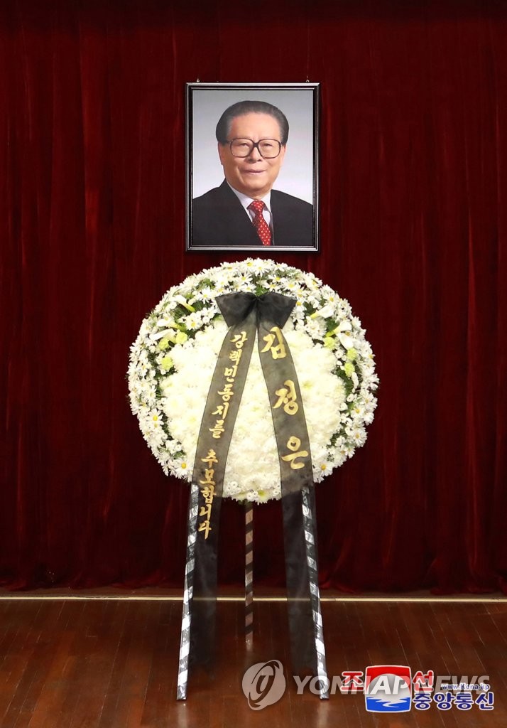 الزعيم الكوري الشمالي يرسل إكليلا من الزهور إلى السفارة الصينية تكريما لجيانغ