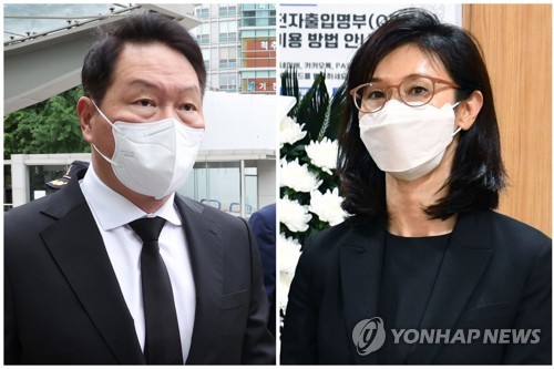 최태원·노소영 이혼소송 6일 선고