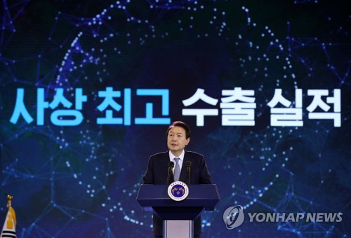 الرئيس يون يجدد تعهده ببذل جهوده لتصبح كوريا الجنوبية ضمن أكبر 5 دول مصدرة في العالم