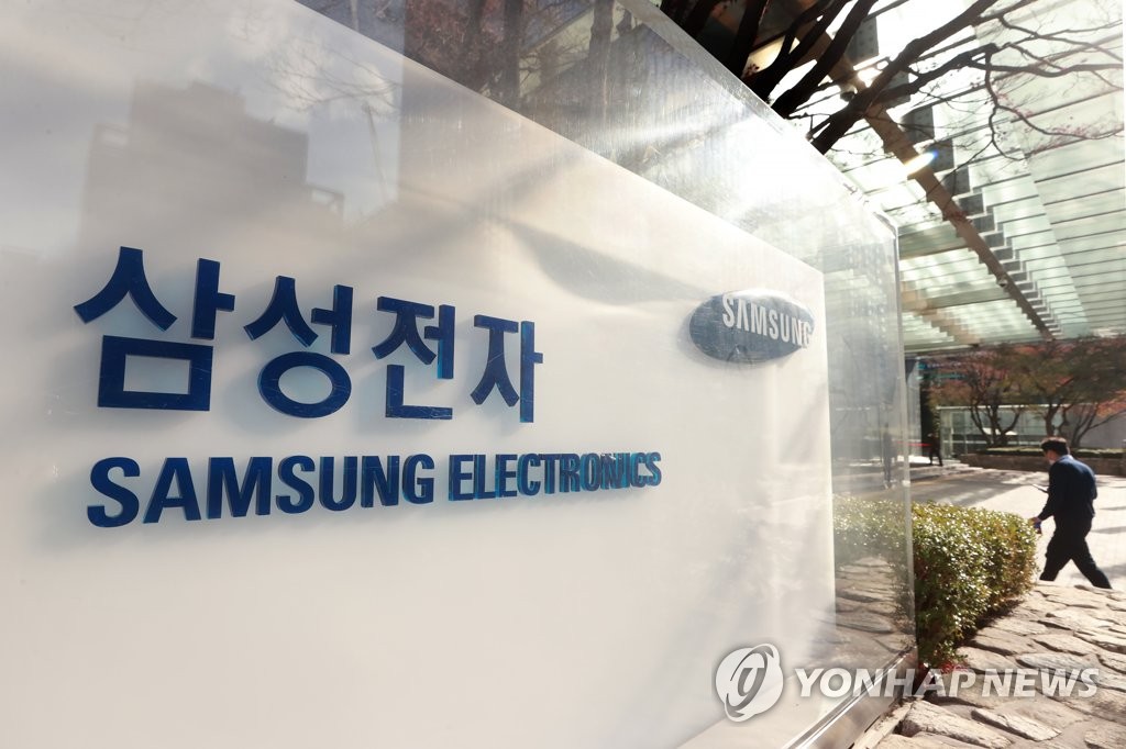 (2e LD) Samsung Electronics : chute de près de 70% du bénéfice d'exploitation au T4