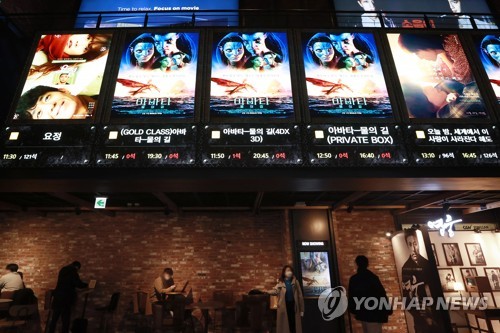 '아바타2', 개봉 사흘 만에 100만 관객 돌파