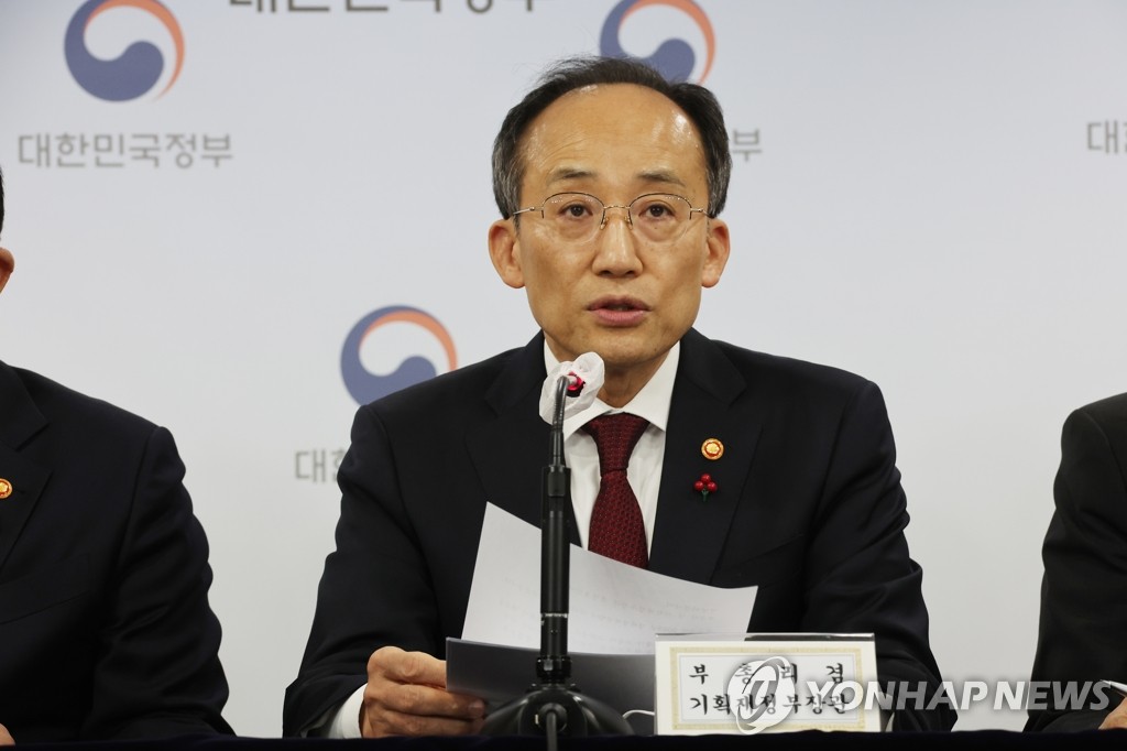 Finance Minister Choo Kyung-ho speaks during a press conference in Seoul on Dec. 21, 2022. (Yonhap) 