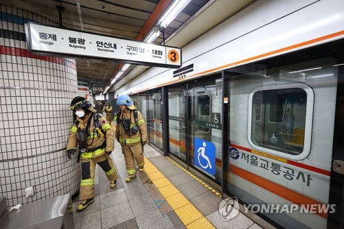 지하철 3호선 화재로 운행중단…한파속 출근길 대란(종합3보)