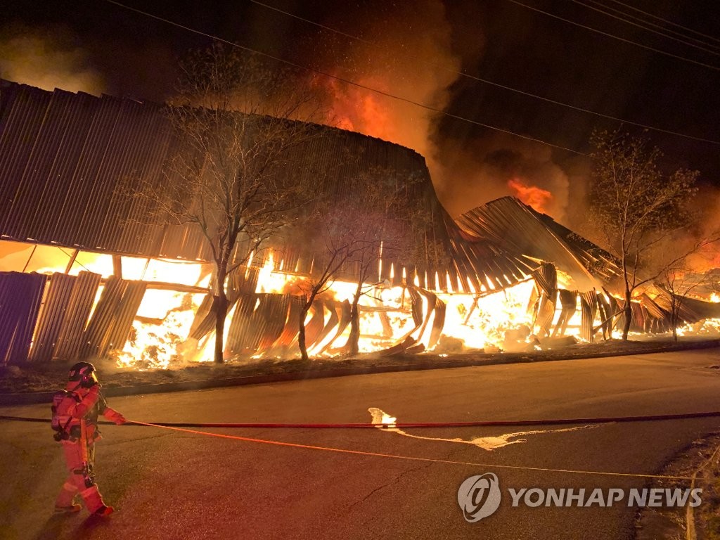 불길에 휩싸인 양양 생활폐기물 소각장