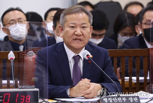 이상민, '중대본 촌각 다투는 일 아냐' 발언 "적절치 않았다"