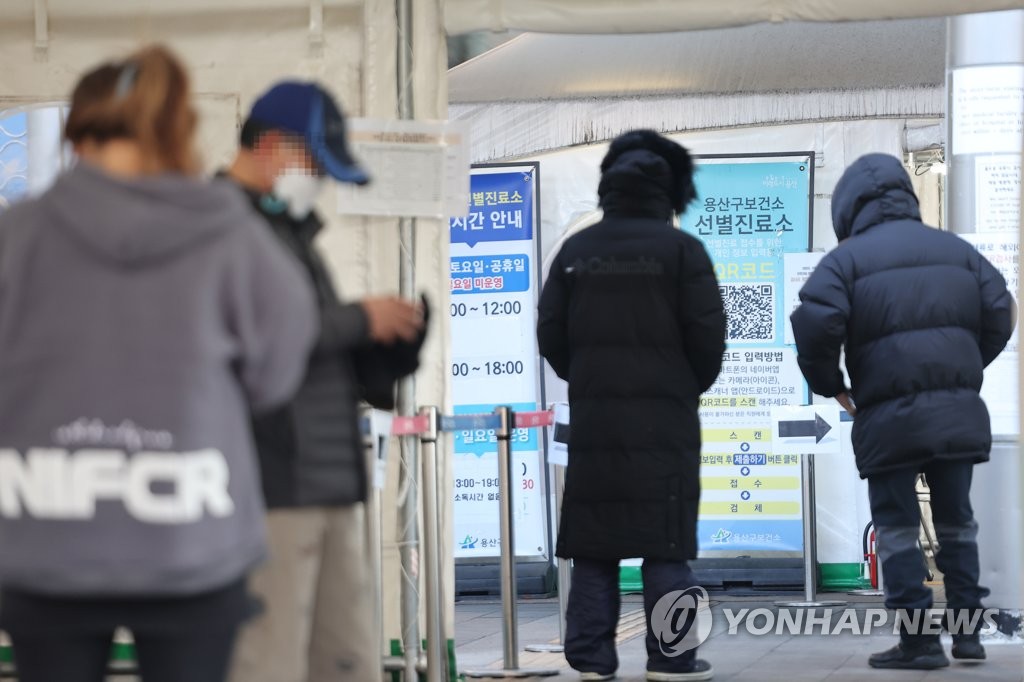 (عاجل) كوريا الجنوبية تسجل 81,056 إصابة جديدة بفيروس كورونا و620 حالة حرجة
