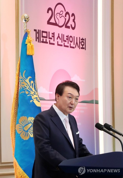 尹大統領が新年あいさつ会開催